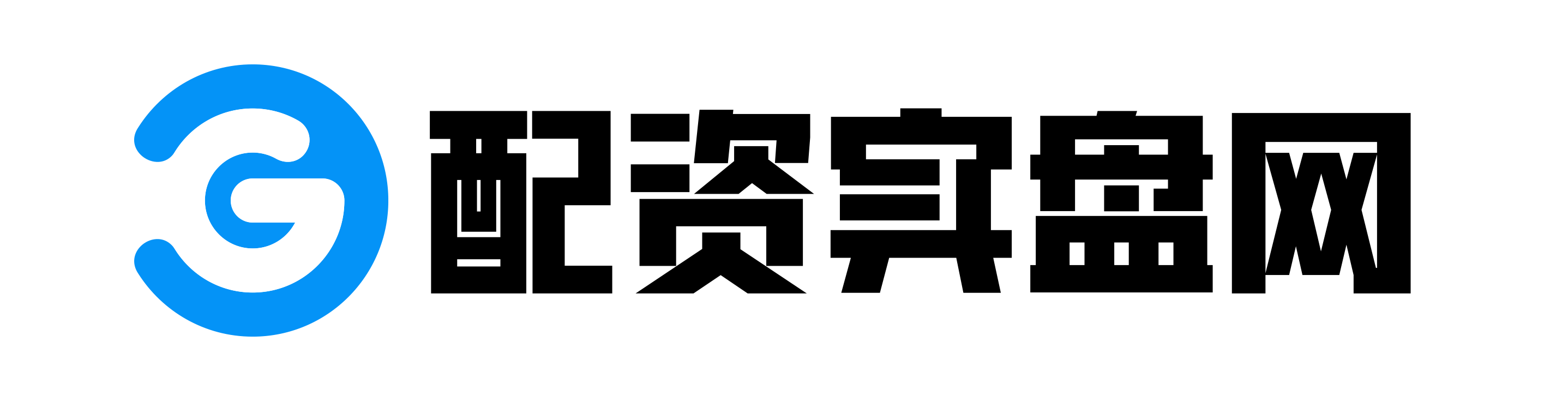 配查信